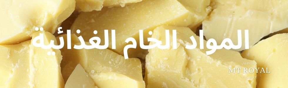تصنيع مسحوق الجيلاتين البقري الحلال في تركيا تصنيع مسحوق الجيلاتين البقري الحلال في تركيا