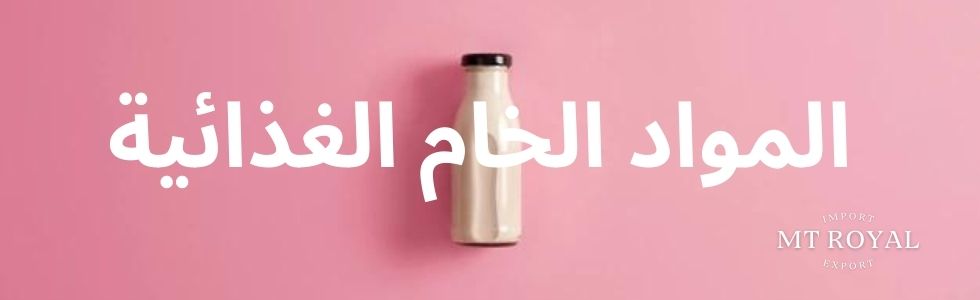 تصنيع مسحوق الجيلاتين البقري الحلال في تركيا تصنيع مسحوق الجيلاتين البقري الحلال في تركيا