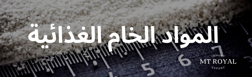 حليب مجفف تركي عالي الجودة