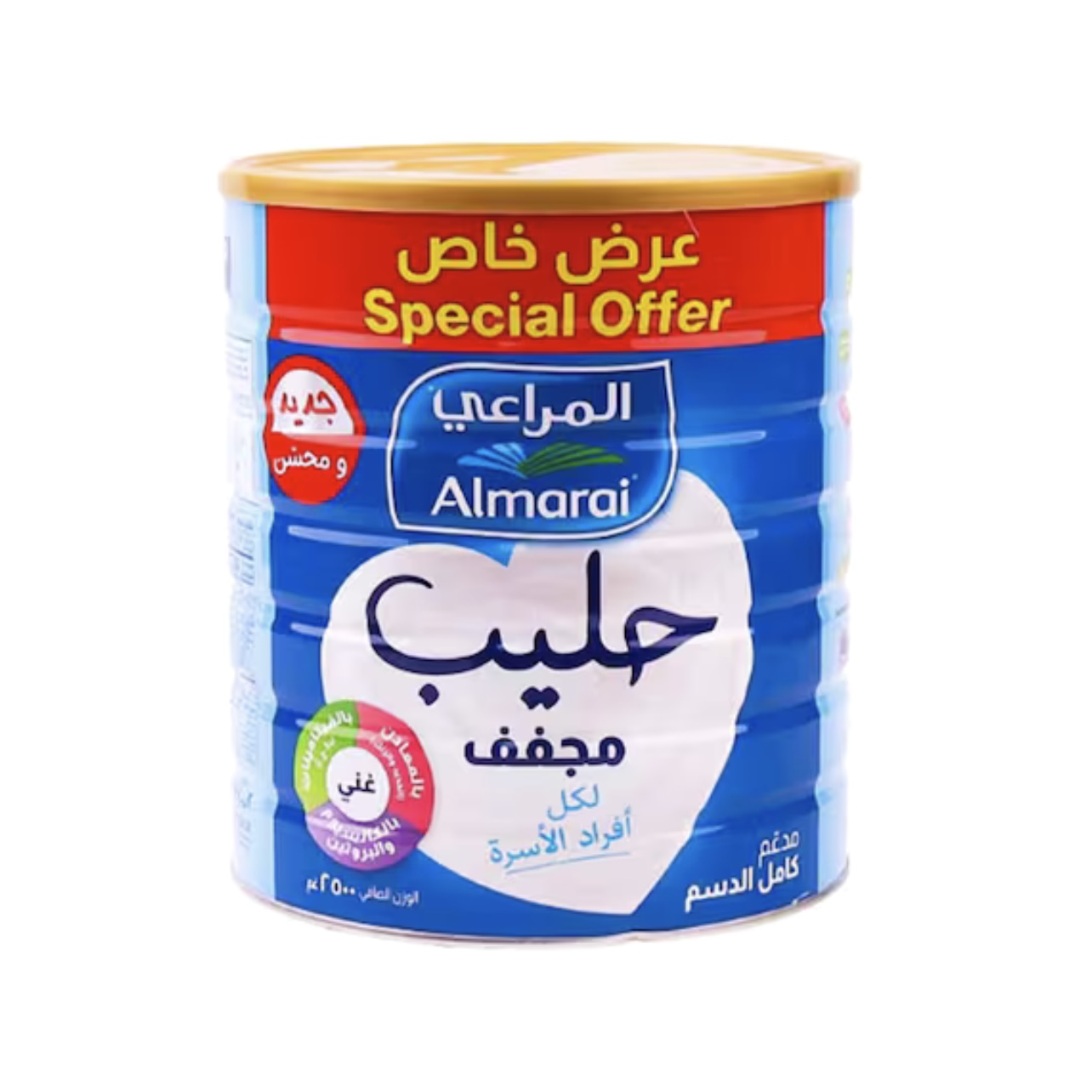 حليب مجفف 5 كيلو