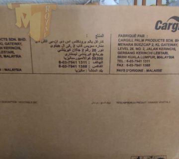 cargill cocoa butter substitute