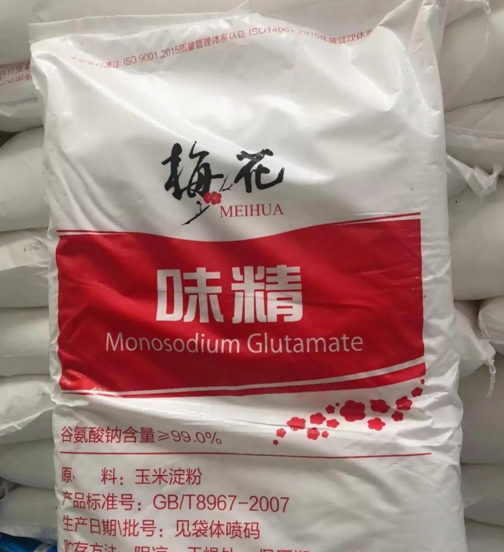 Meihua MSG Supplier