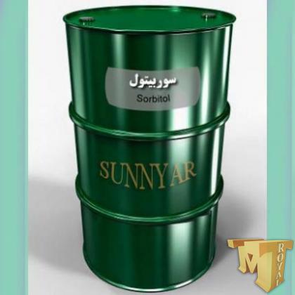 فروشنده سوربيتول ماينزه