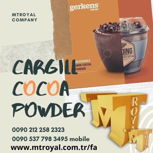 پودر کاکائو کارگیل cargill db400