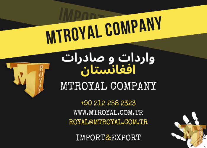 واردات از چين به افغانستان