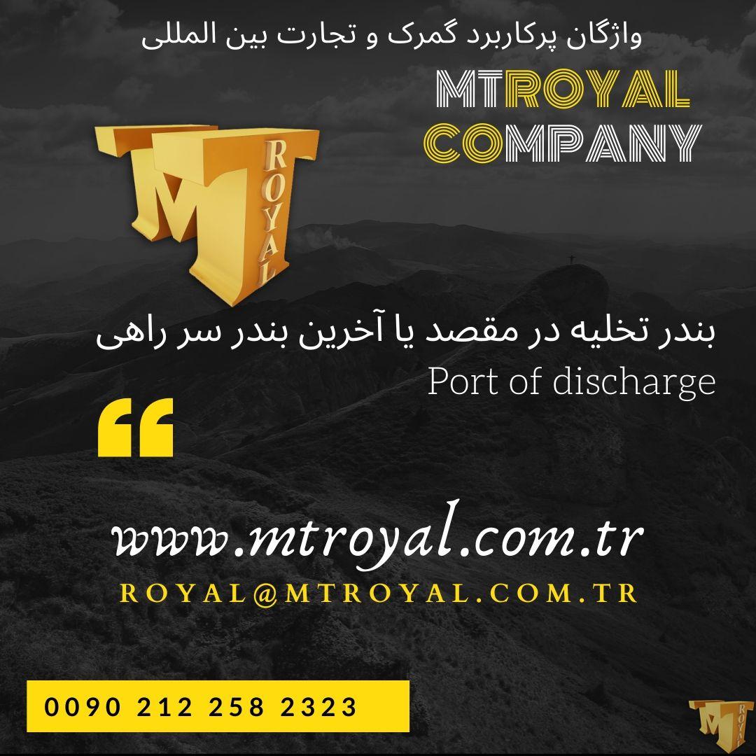 مناطق آزاد تجاری ترکیه