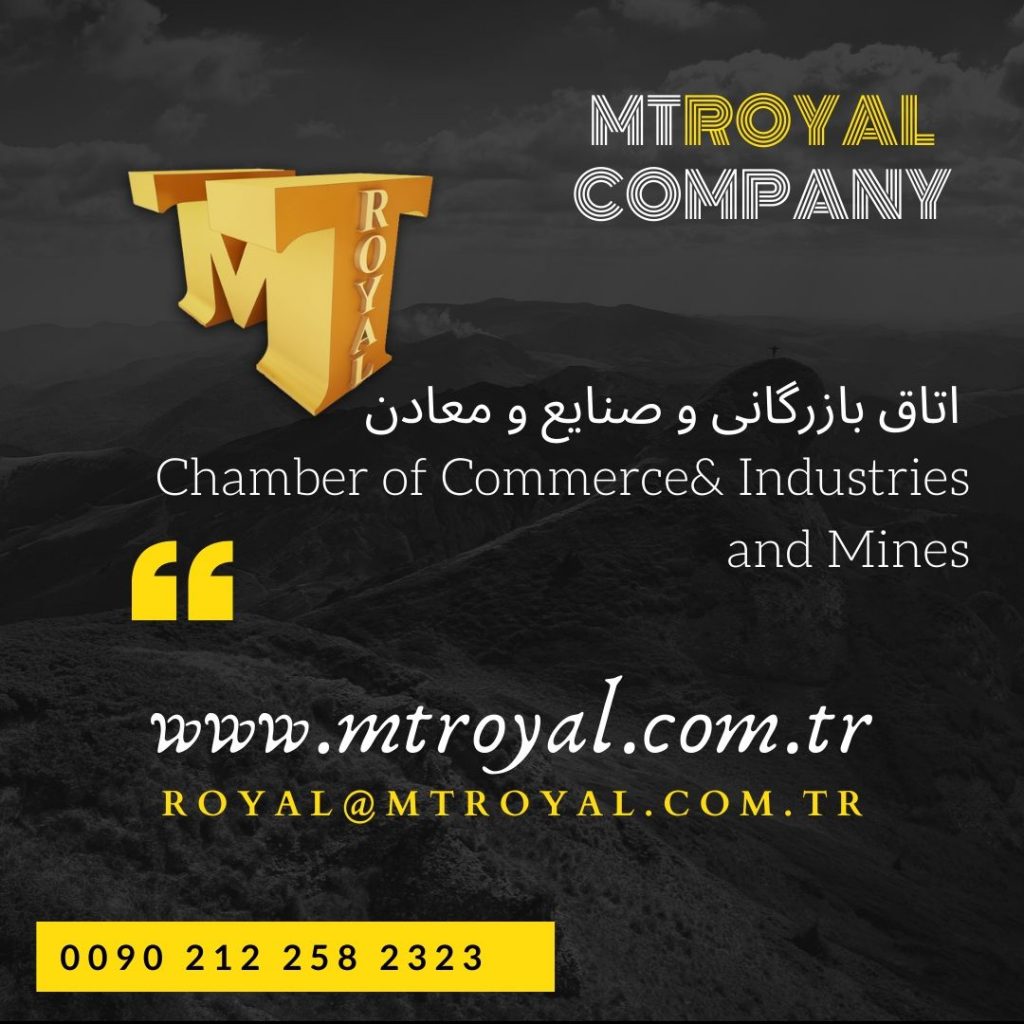 کالاهای مجاز در واردات از ترکیه