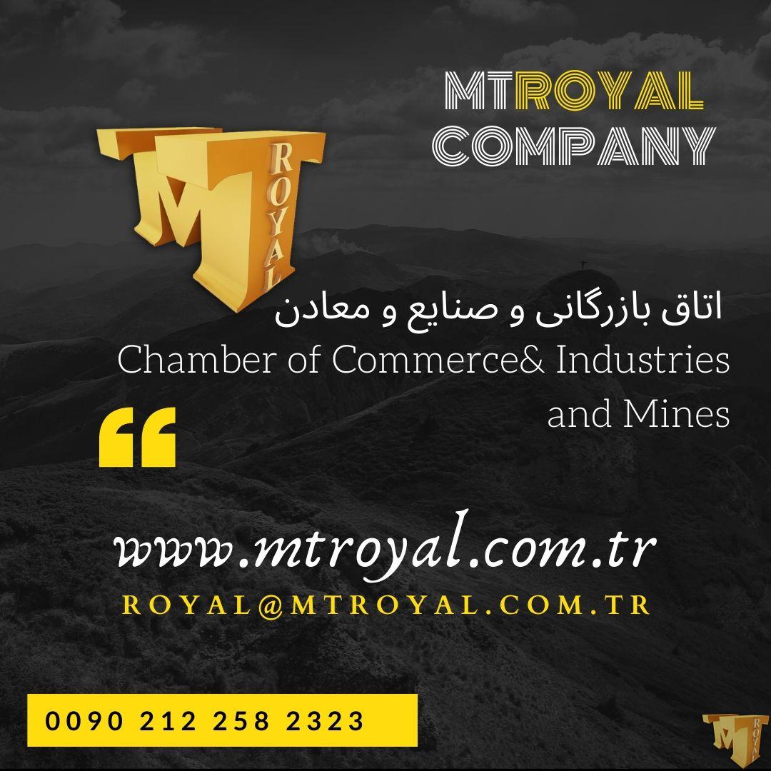 کالاهای مجاز در واردات از ترکیه