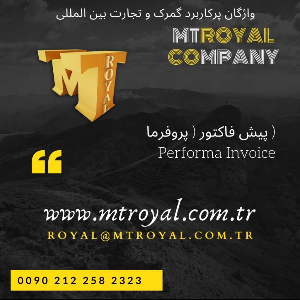 واردات گرجستان از ترکیه