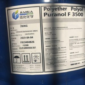 پلى ال ( Polyol)