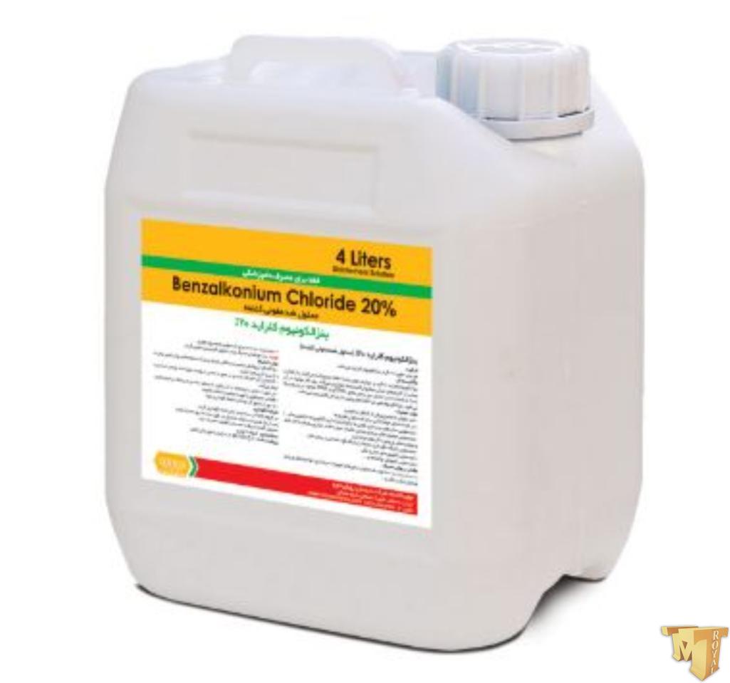 بنزالکونیوم کلراید