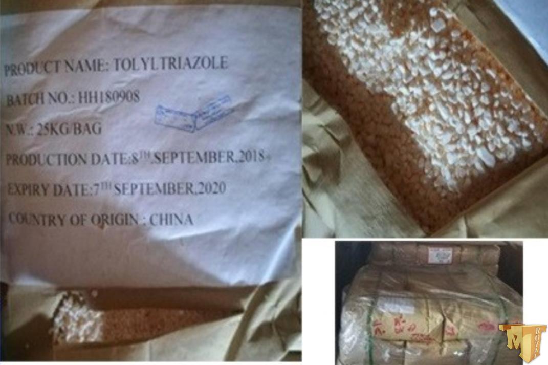 تولیل تری ازول