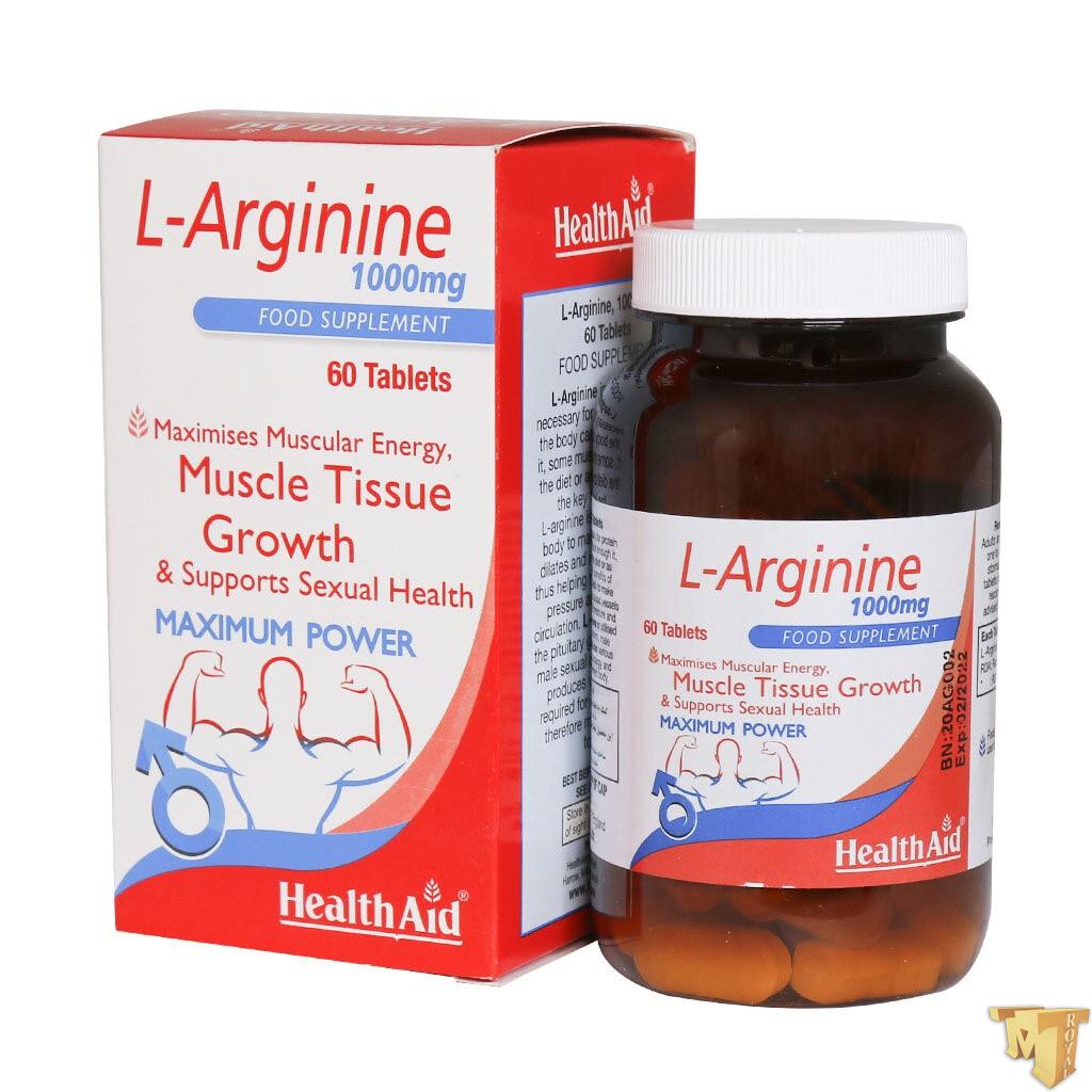 خرید ال-آرژنین