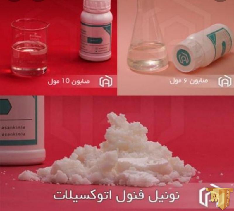 نونیل فنل اتوکسیلات