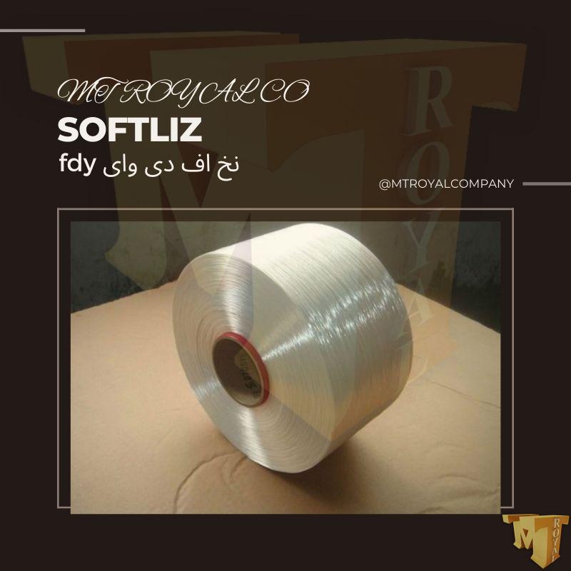 نخ اف دی وای fdy