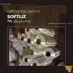 ویژگی های نخ fdy