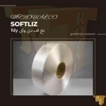 واردات نخ اف دی وای fdy