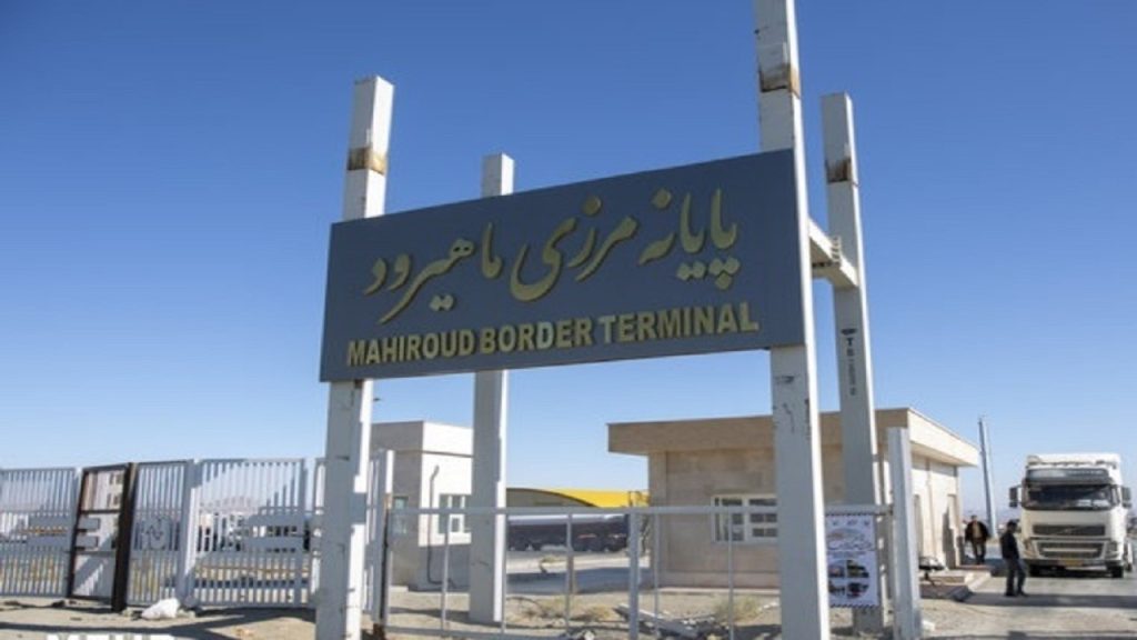 صادرات به افغانستان