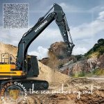 بیل میکانیکی هیوندای HX220A L