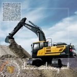 بیل میکانیکی هیوندای HX300A L