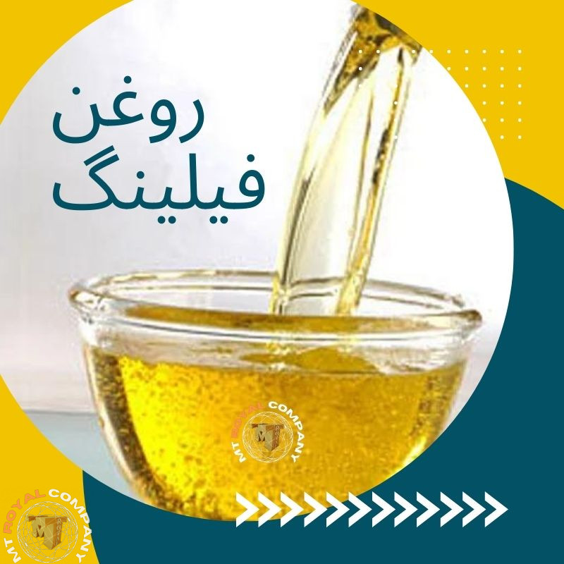 روغن فیلینگ