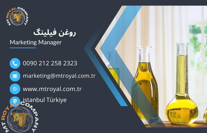 روغن فیلینگ روغن فیلینگ