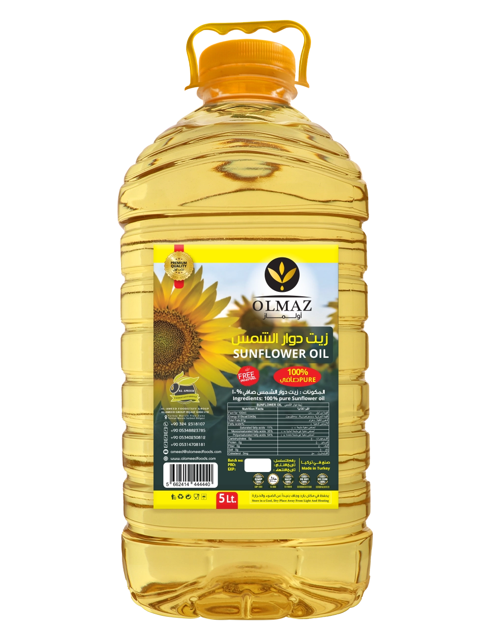 محل فروش روغن جانشین در ترکیه