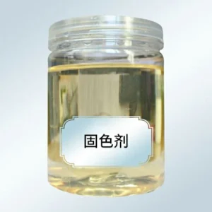 فروش عامل تثبیت رنگ راکتیو – Reactive Dye Fixing Agent