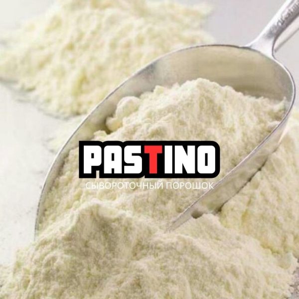 Сухая молочная сыворотка