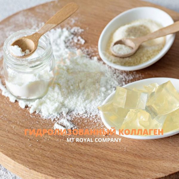 Гидролизованный коллаген