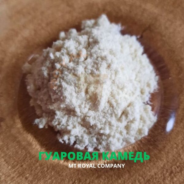 Гуаровая камедь