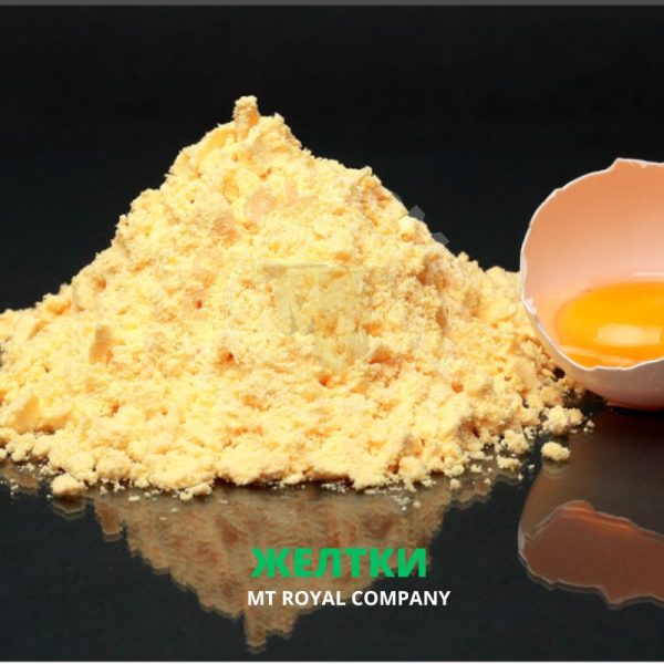 Желтки