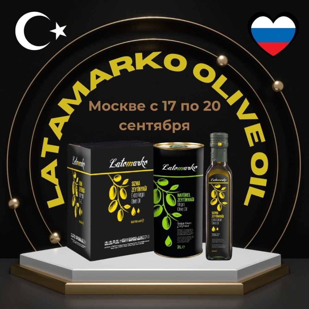 Оливковое масло с оригинальным вкусом