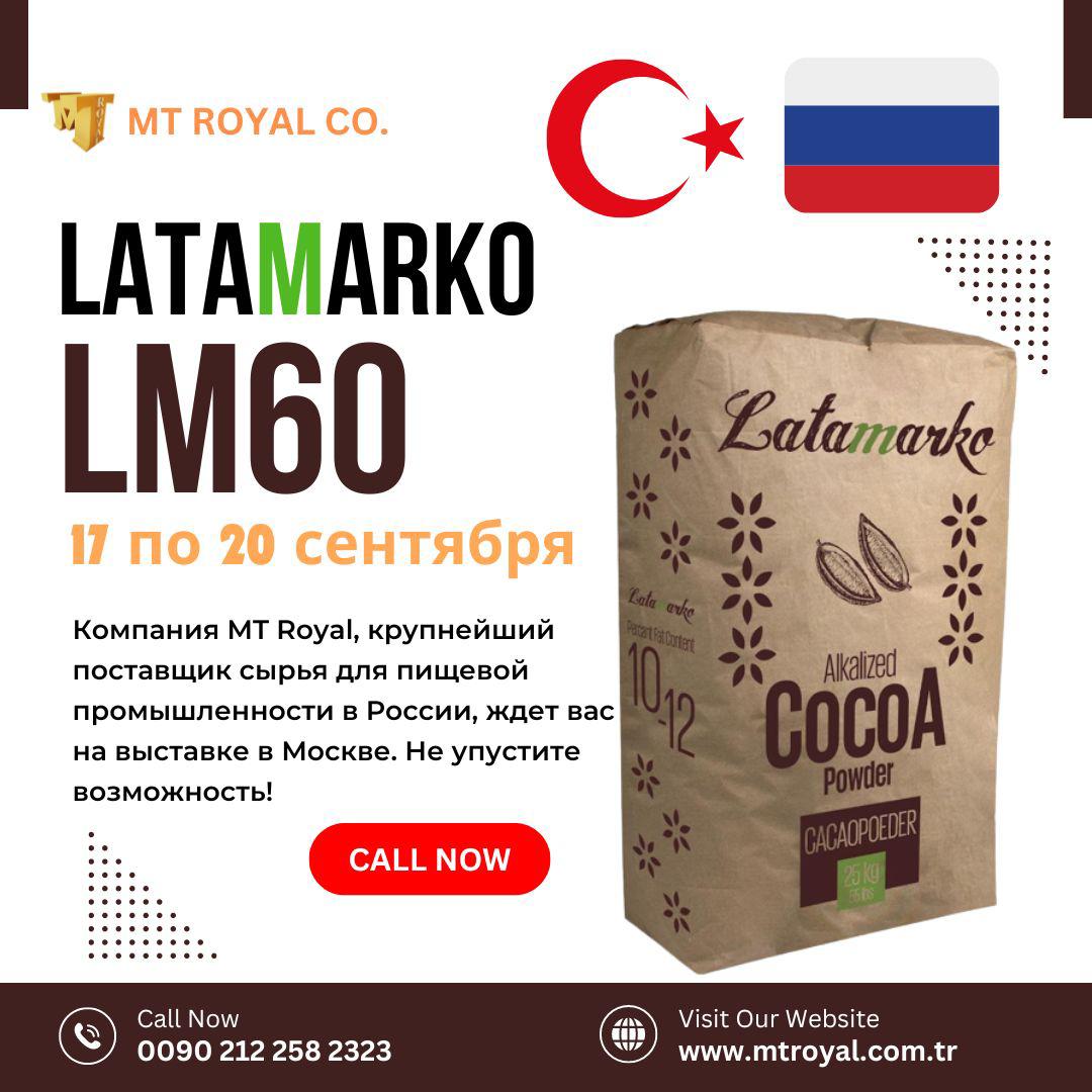 Оптовая продажа ингредиентов для шоколада