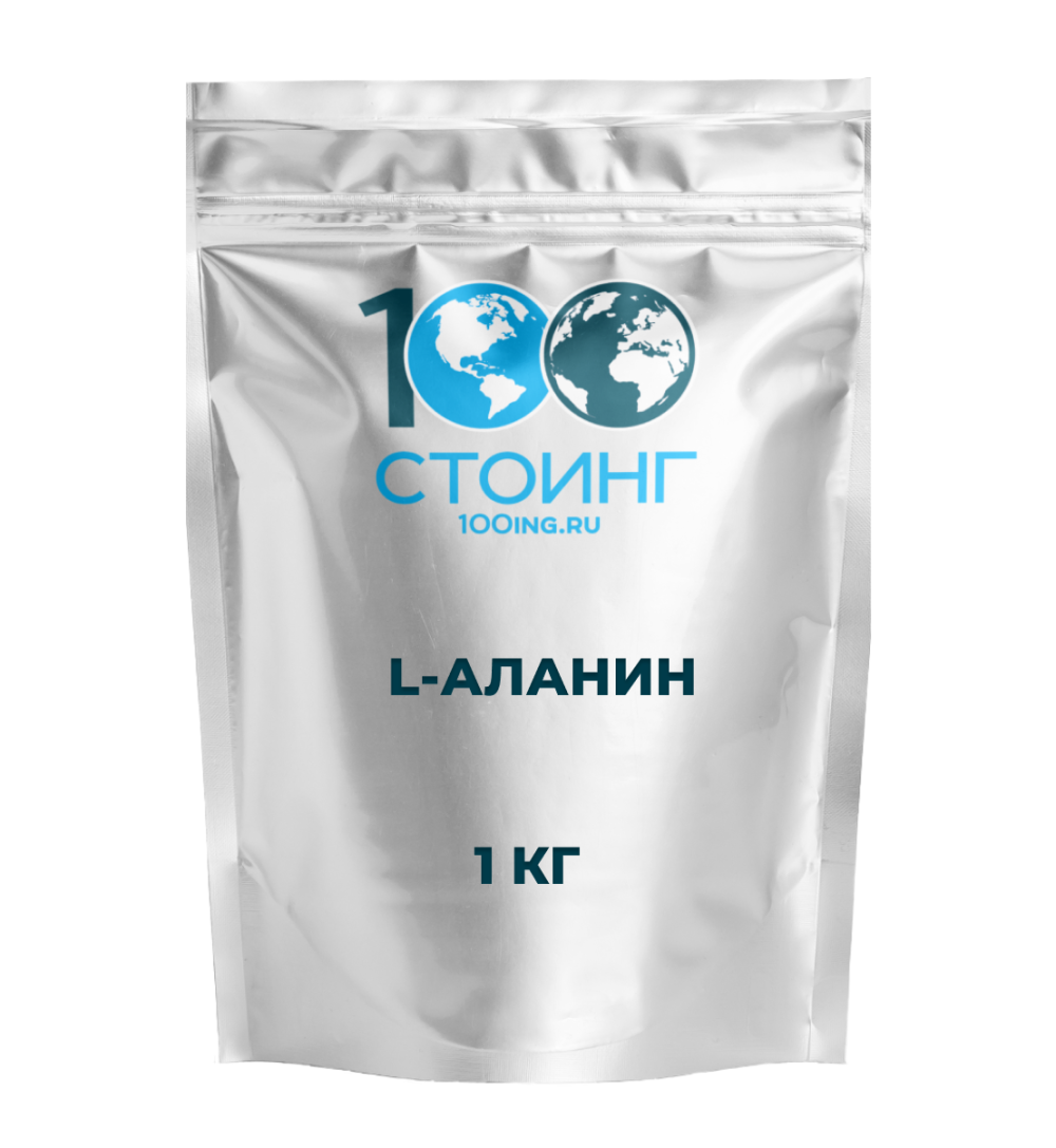 L-аланин