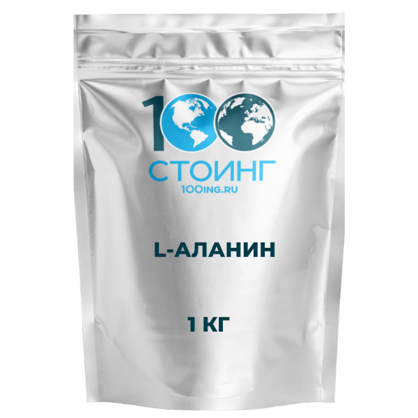 L-аланин