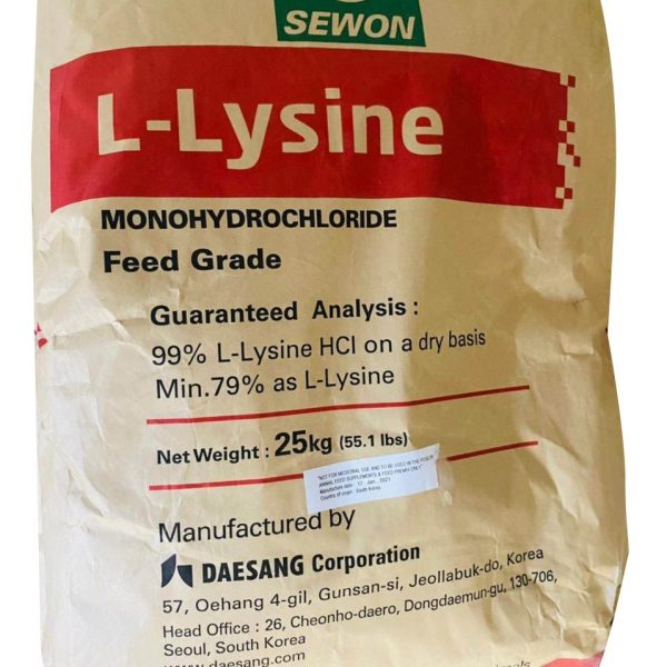 L-лизин (кормовой)