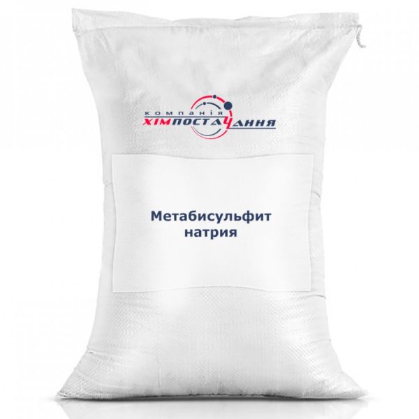 Метабисульфит натрия