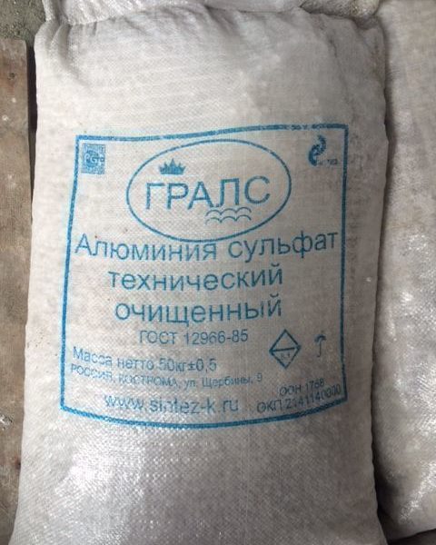 Неферритный сульфат алюминия