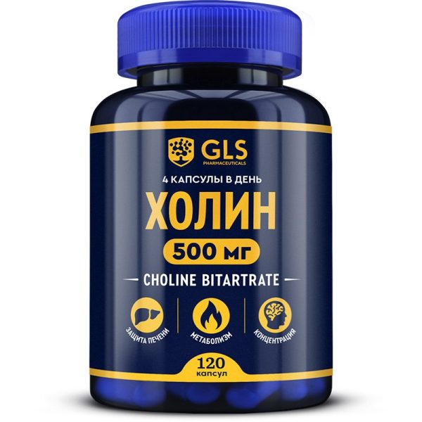 Холин битартрат