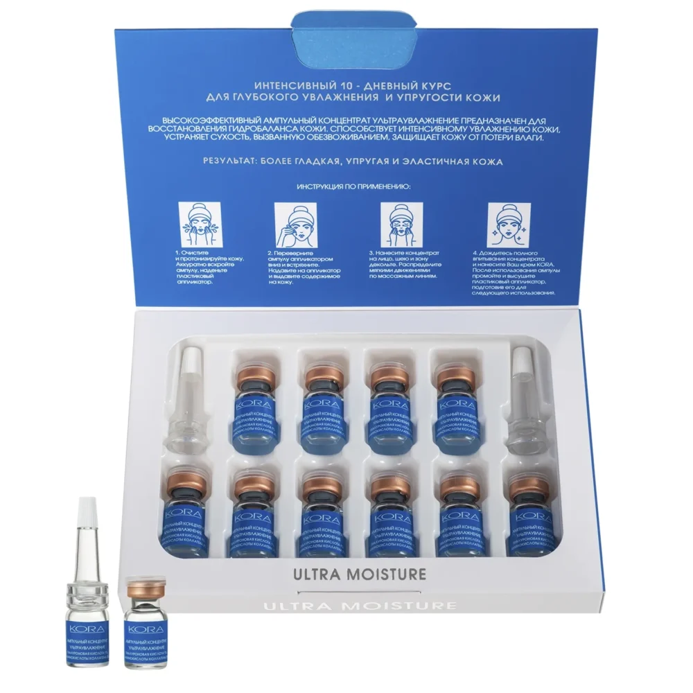 Купить гиалуроновую кислоту оптом – Импортер и поставщик