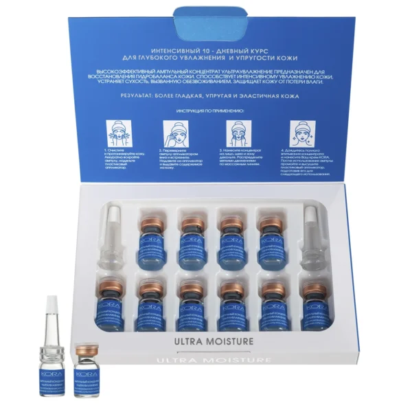 Купить гиалуроновую кислоту оптом – Импортер и поставщик