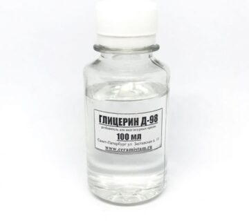 Купить глицерин пищевой оптом