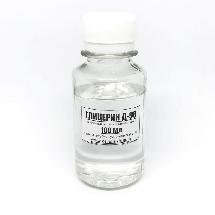 Купить глицерин пищевой оптом