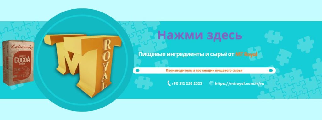 пектин оптом