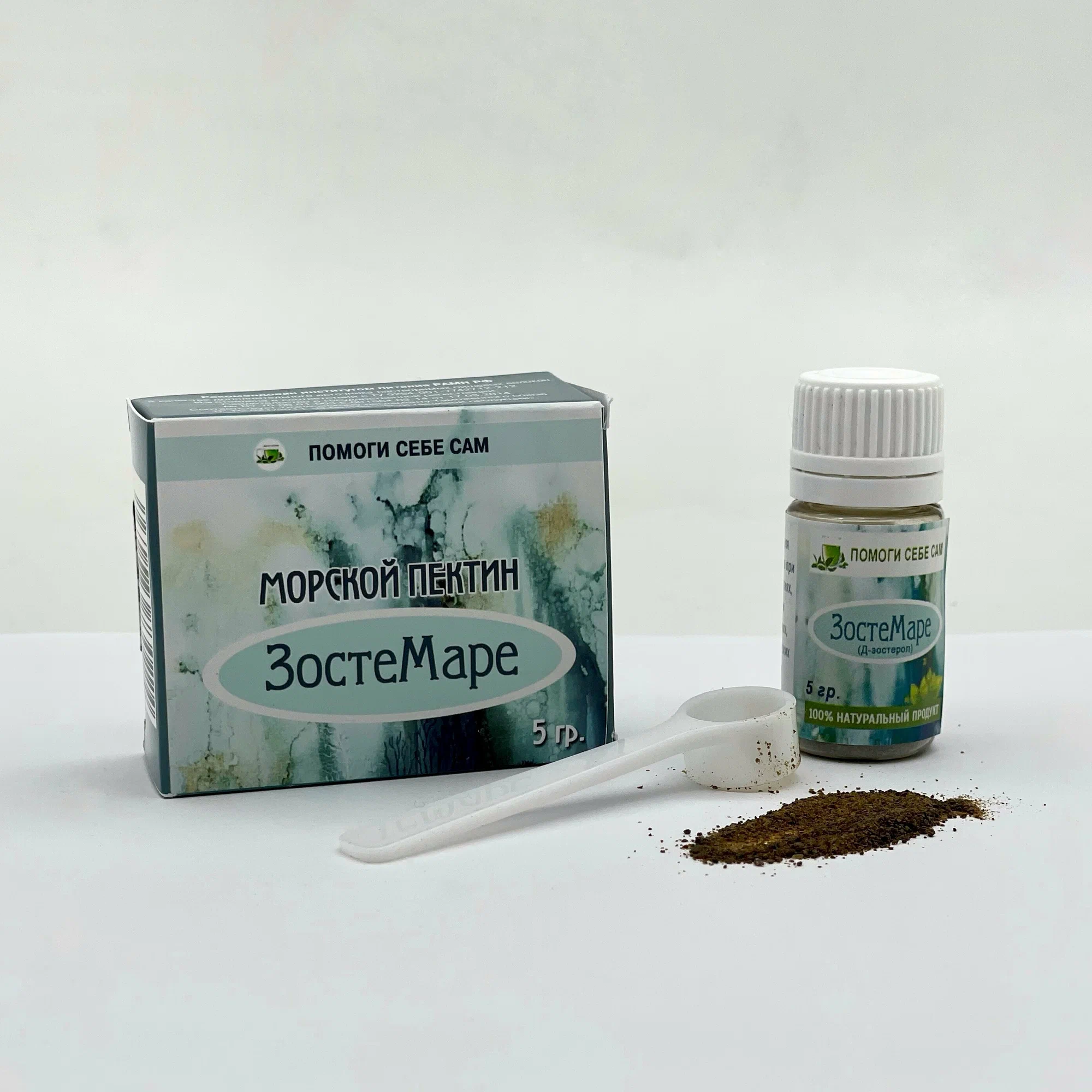 пектин из морской травы зостеры оптом