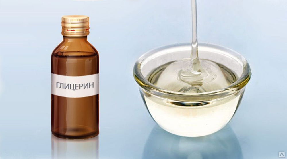 поставка глицерина Москва